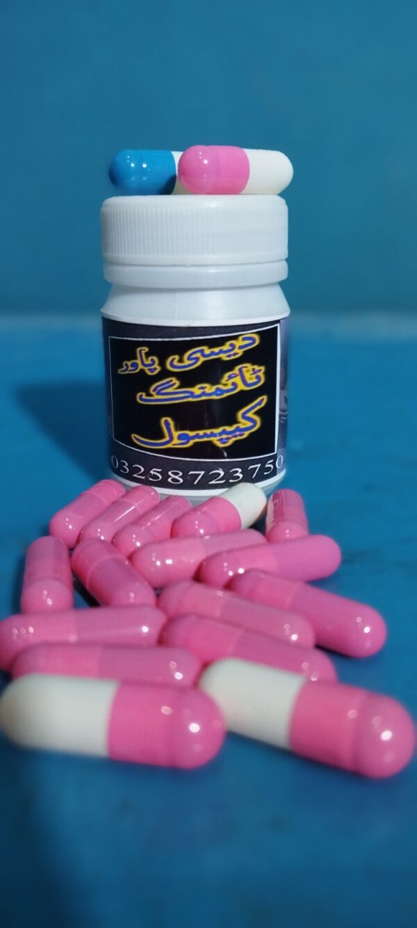 Desi Capsule